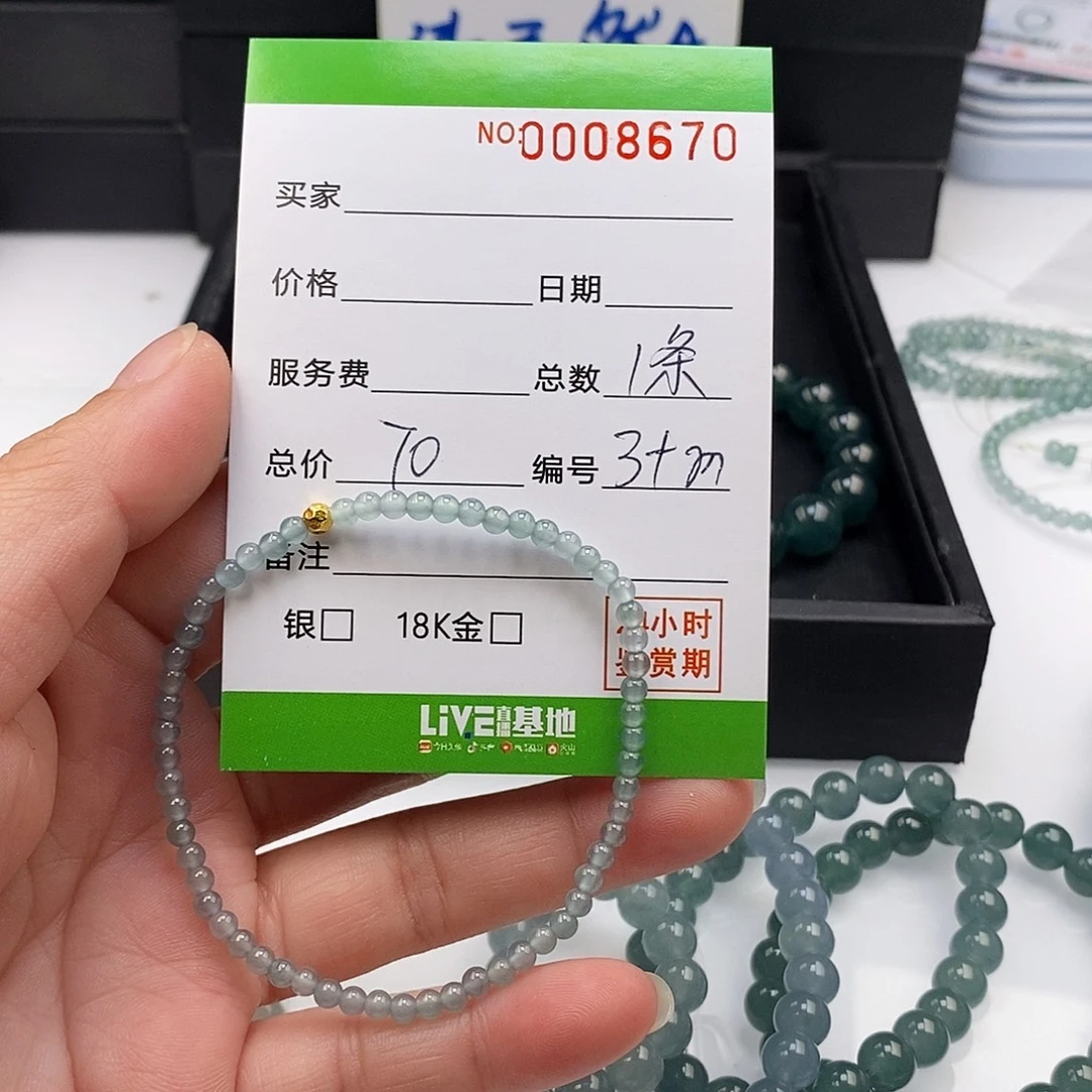 翡翠未镶嵌手链翡翠手串