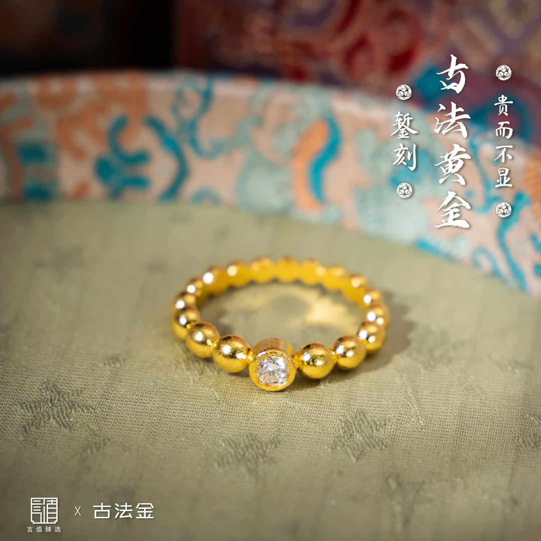 【珠珠戒指】古法黄金足金戒指-G5837|BHJ1
