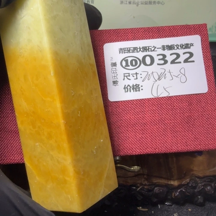 青田石2.17青田石雕厂家直销