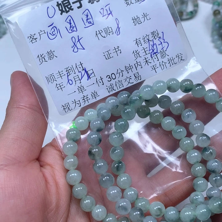 翡翠未镶嵌项圈画***?