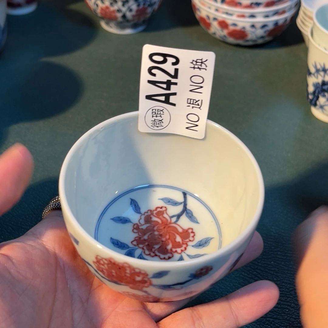 429 半月陶瓷半月陶瓷