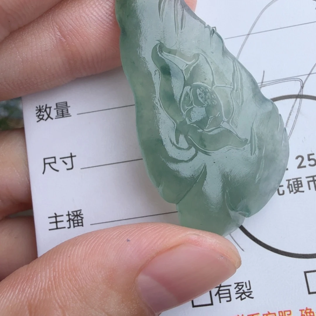 定制翡翠未镶嵌包工