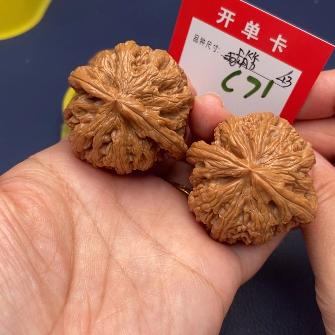 吊坠文玩核桃文玩核桃