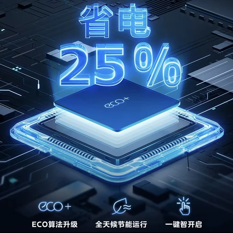 【大1.5匹挂机】美的爆款空调冷暖变频新一级挂式