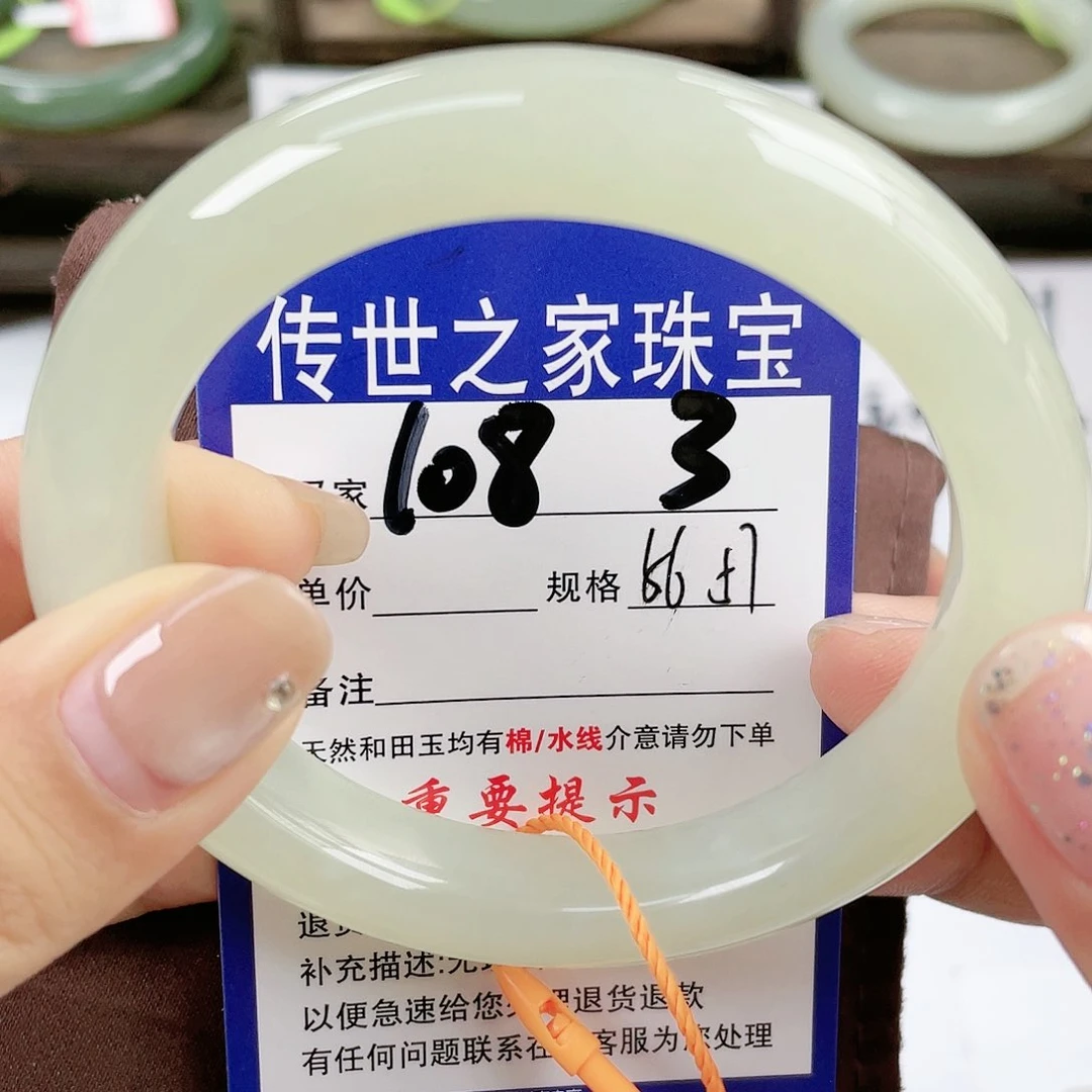 【闪购商品】未镶嵌手镯和田玉