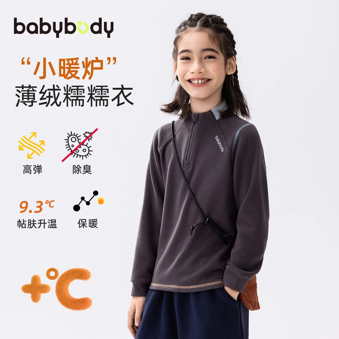 babybody儿童衣服加绒打底衫内搭T保暖男女中大童圆领撞色BD2899