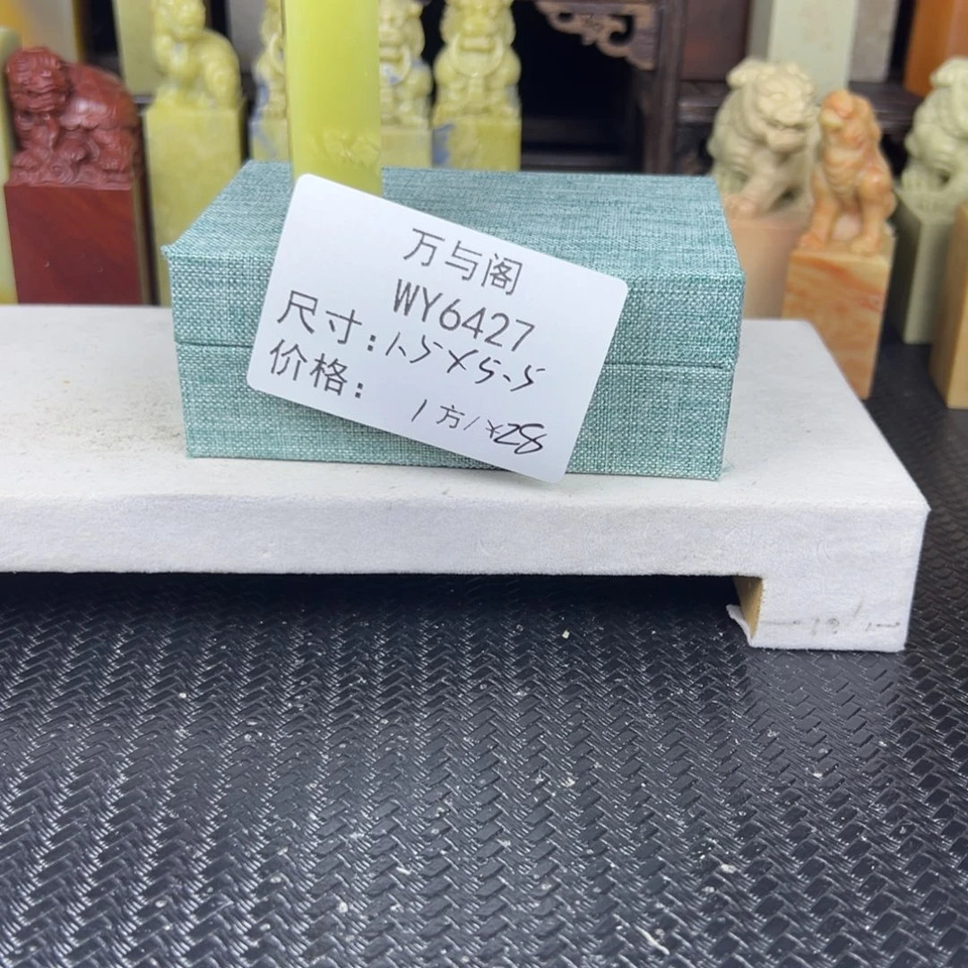 青田石青田石印章