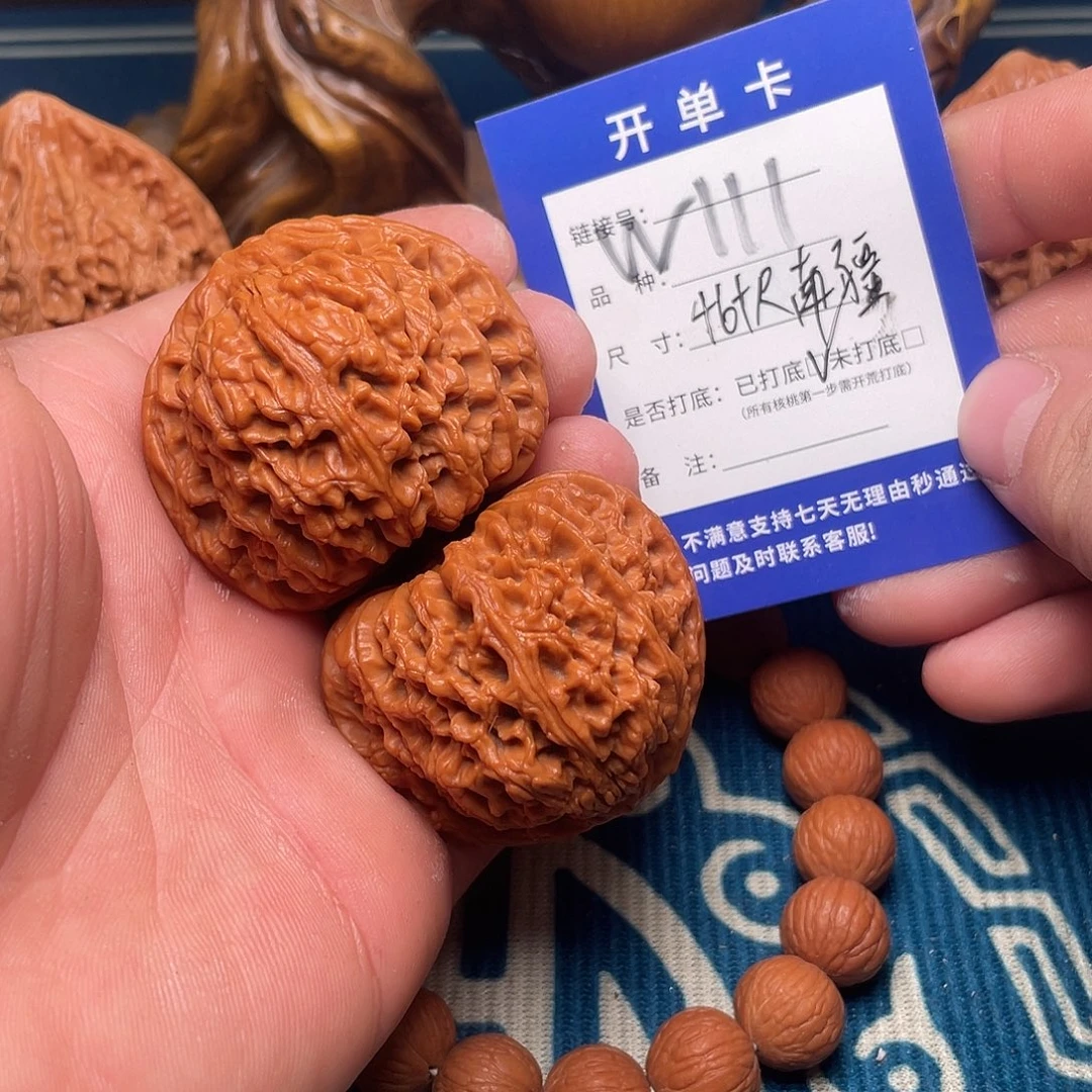 文玩核桃把件文玩