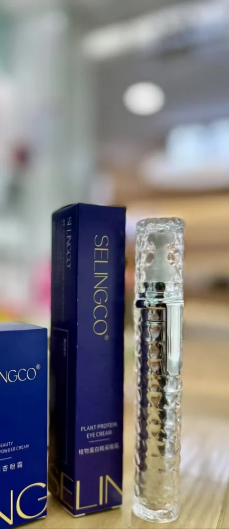 鱼鱼子精选植物蛋白晴采眼霜