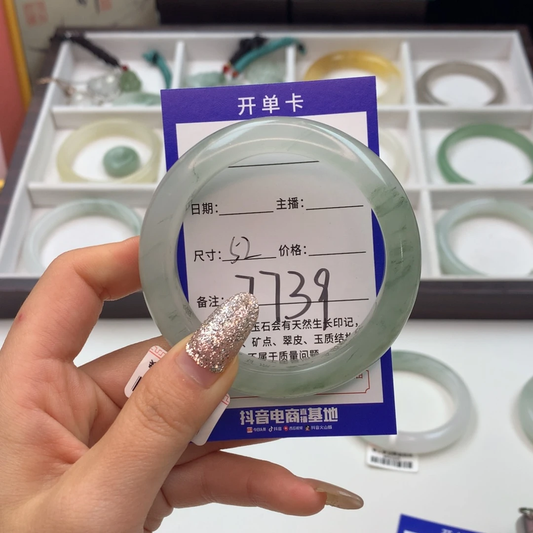 蓝***云石英质玉未镶嵌手镯