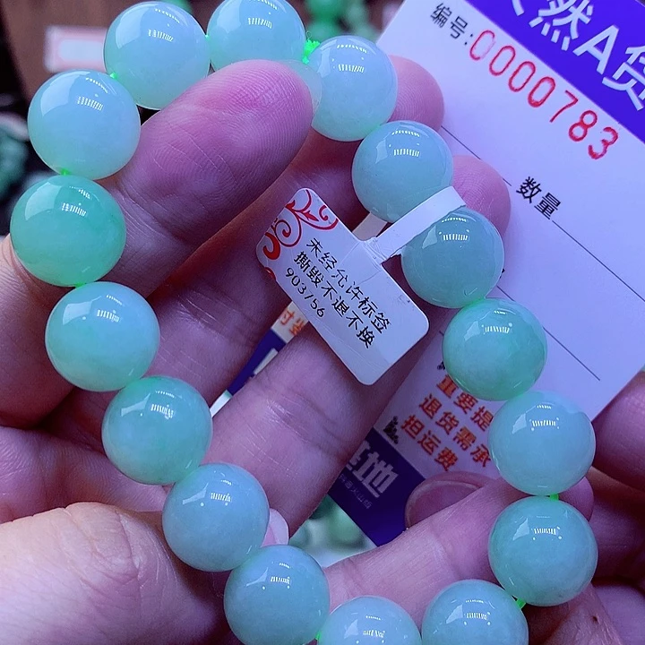 【闪购商品】毛衣链未镶嵌翡翠