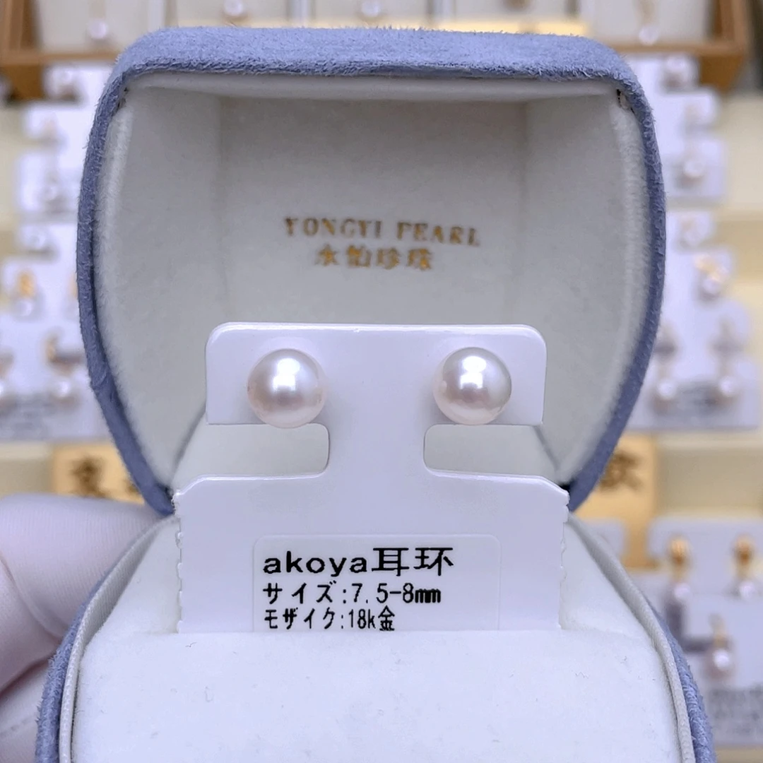 耳饰18K金镶嵌海水珍珠