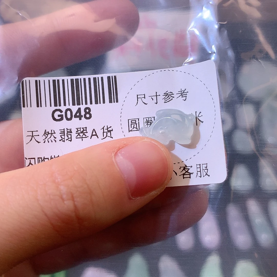 翡翠未镶嵌颈饰海豚