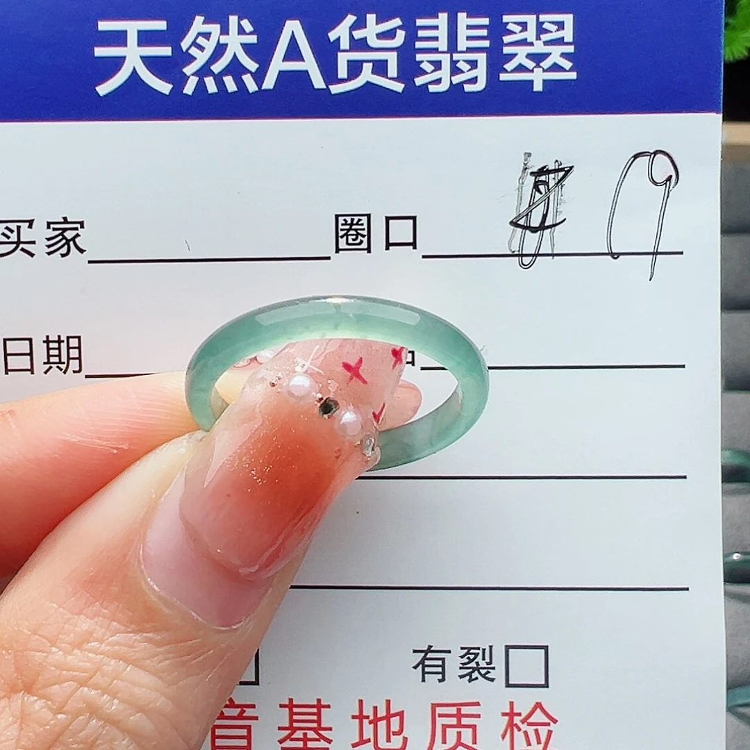翡翠戒指未镶嵌用****2翡翠