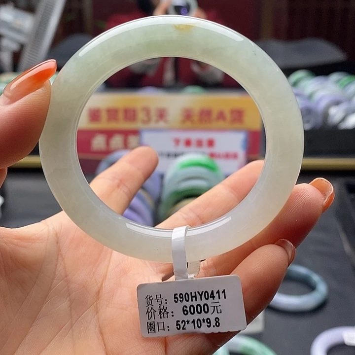 未镶嵌手镯翡翠52圆条49