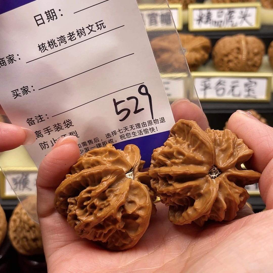 【闪购商品】吊坠文玩核桃屈***?核桃