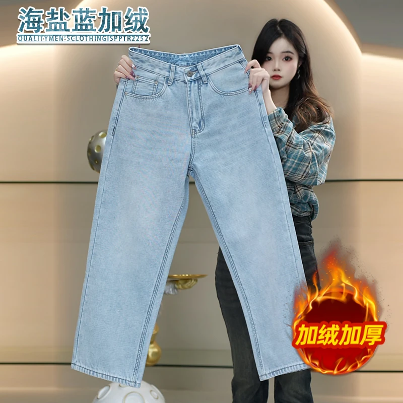 海盐蓝加绒加厚牛仔裤男生冬季新款保暖显瘦裤子男宽松直筒裤锁温