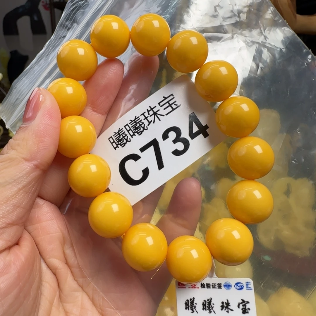 蜜蜡未镶嵌珠宝奇石15