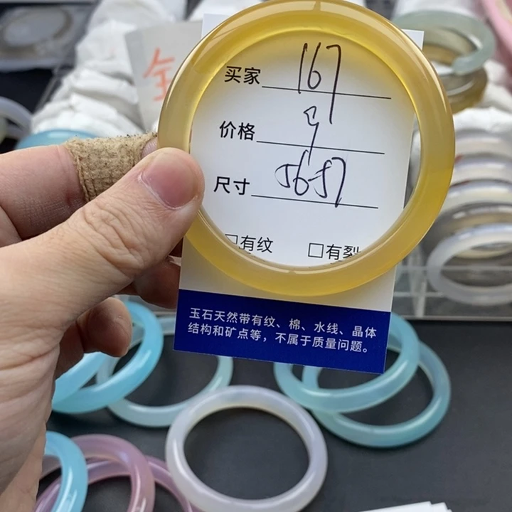 玛瑙/玉髓未镶嵌手镯167