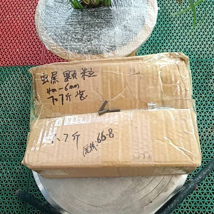 团***9兰菌颗粒   虫屎颗粒7.7斤