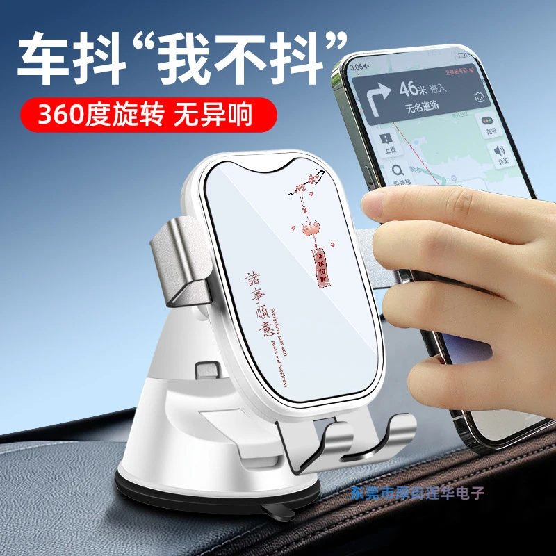 车载手机支架2025新款汽车通用吸盘式导航支撑架车上固定重力手机