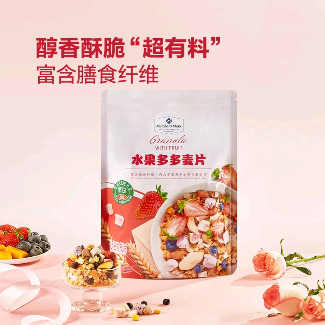 【山姆会员超市】水果多多麦片富含膳食纤维酸甜可口营养