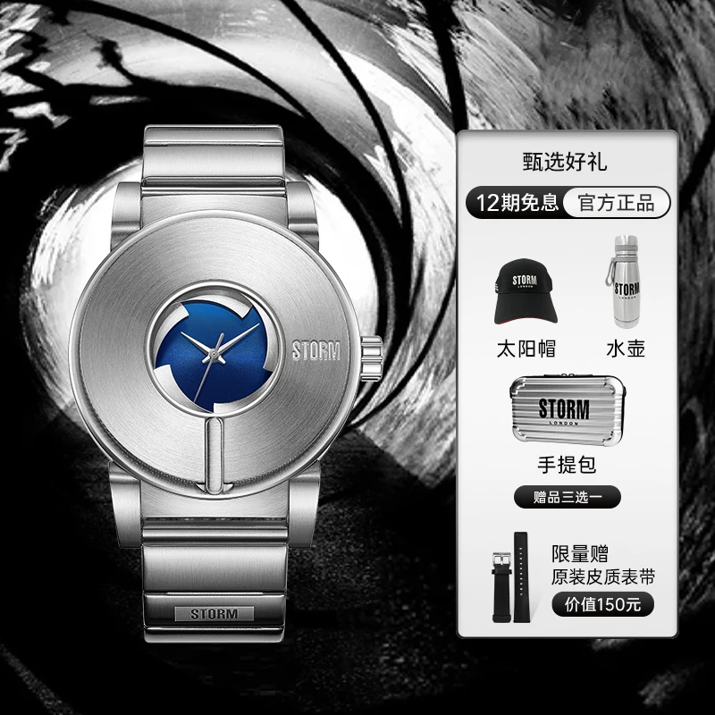 【限量款】STORM英伦风暴Camera V7系列欧美男表复古相机款快门叶片