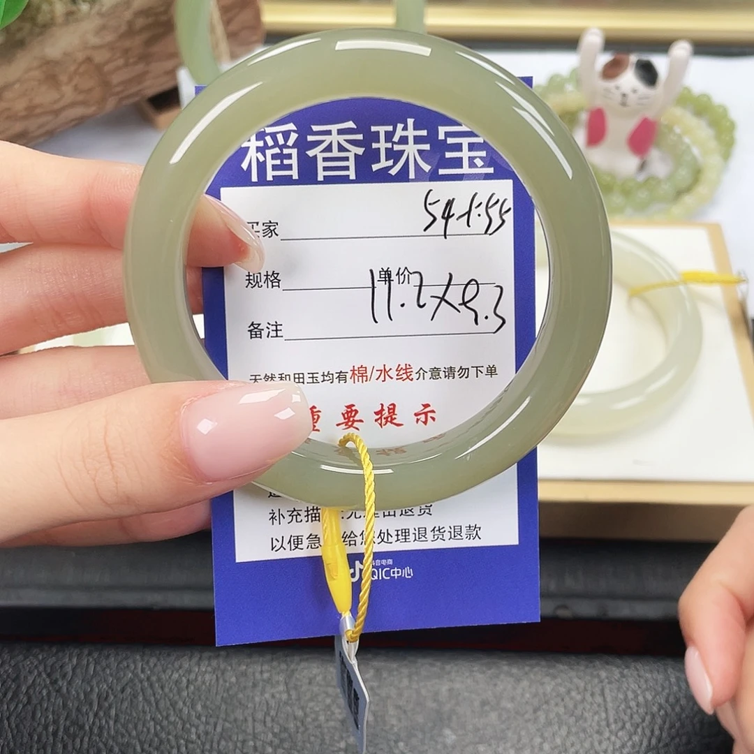 和田玉未镶嵌手镯