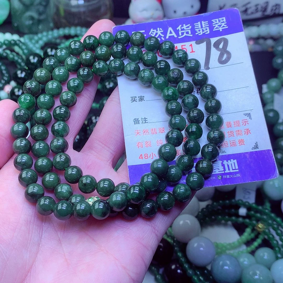 翡翠毛衣链未镶嵌