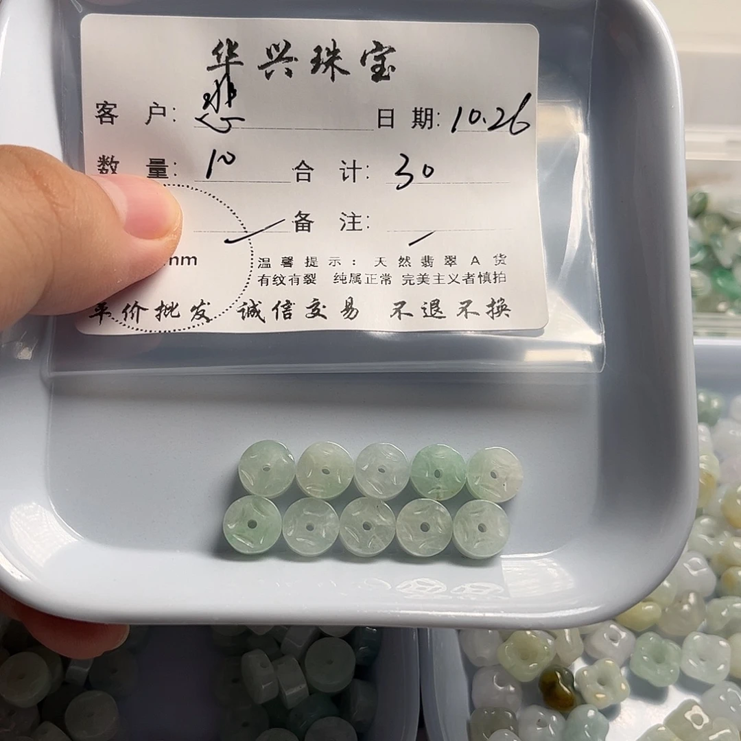 悲***狗翡翠未镶嵌吊坠(不含链)