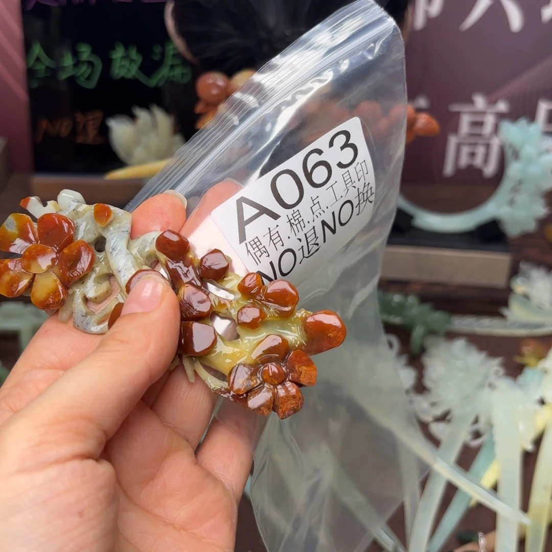 我****蛇纹石玉合金发饰