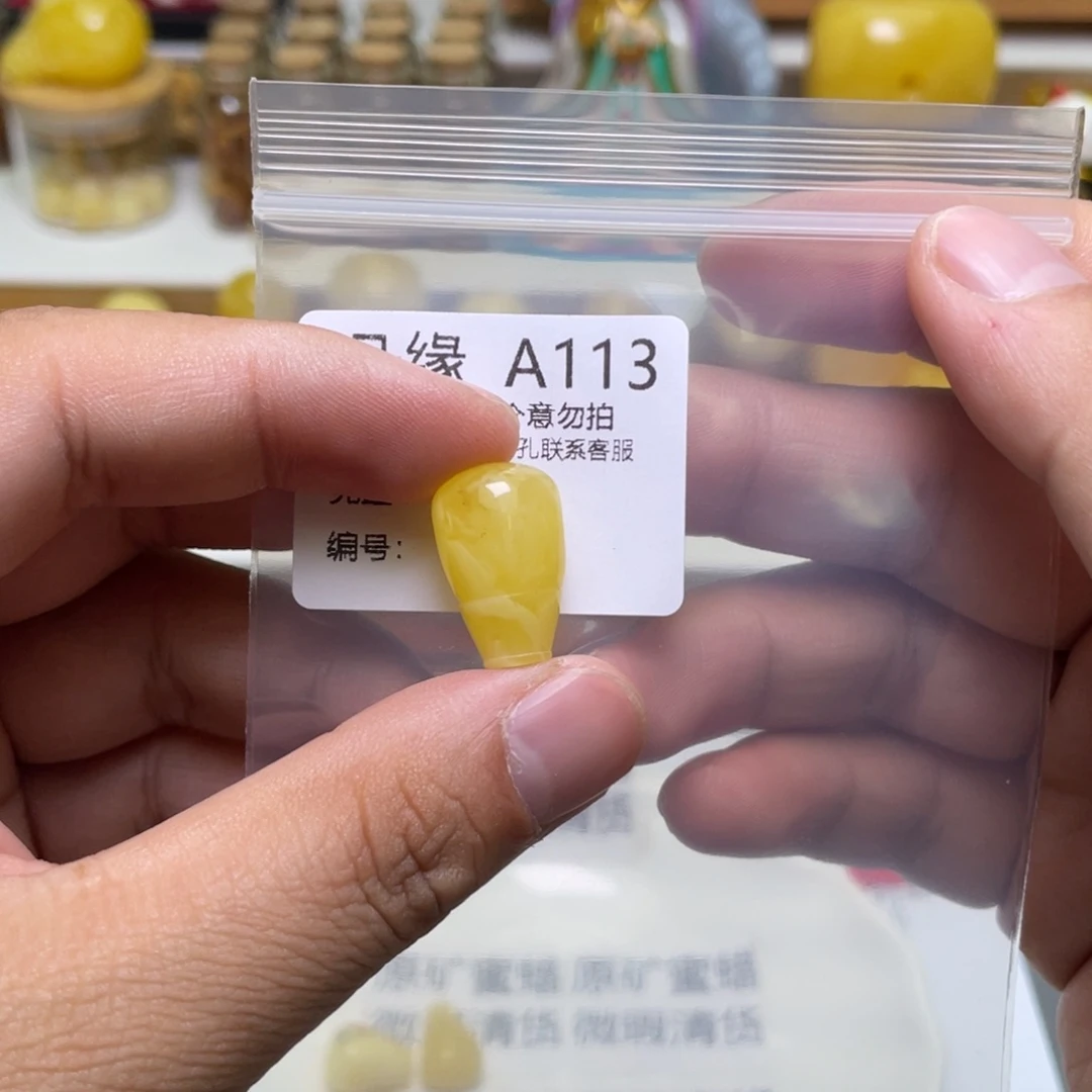 琥珀珠宝奇石未镶嵌