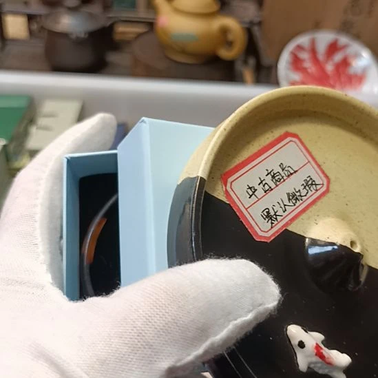 心***顺瓷器瓷器瓷器瓷器瓷器