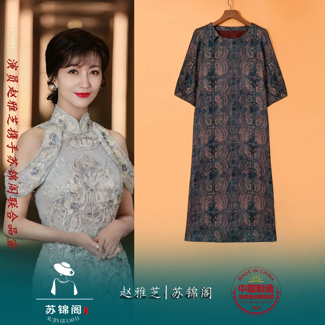 A-2131-F2129苏锦阁提花百分百桑蚕丝香云纱连衣裙新款气质上档次