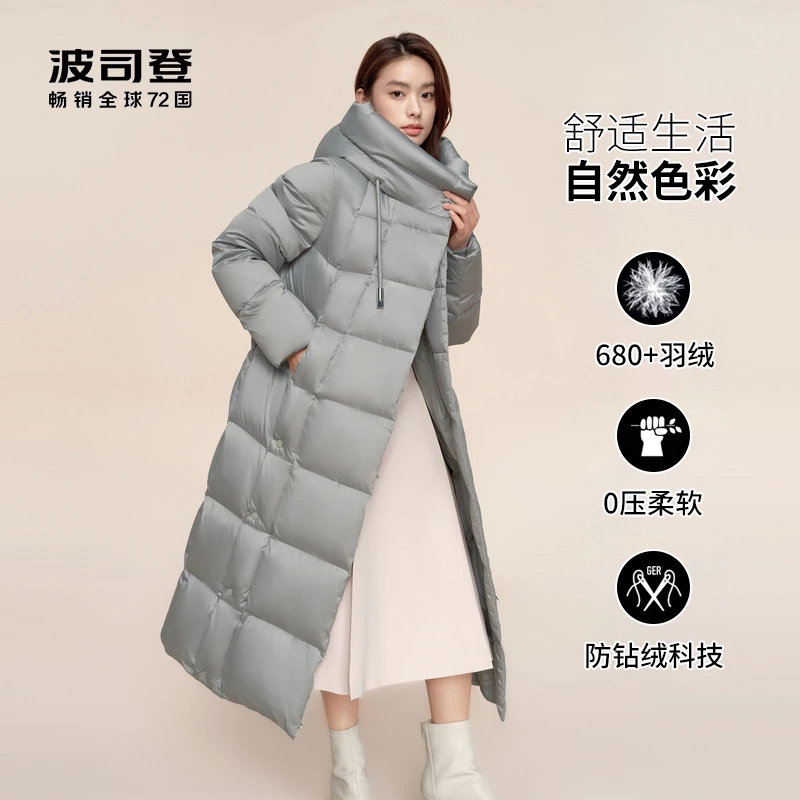 波司登2024冬季新款女长款都市加厚保暖外套休闲羽绒服B40145184