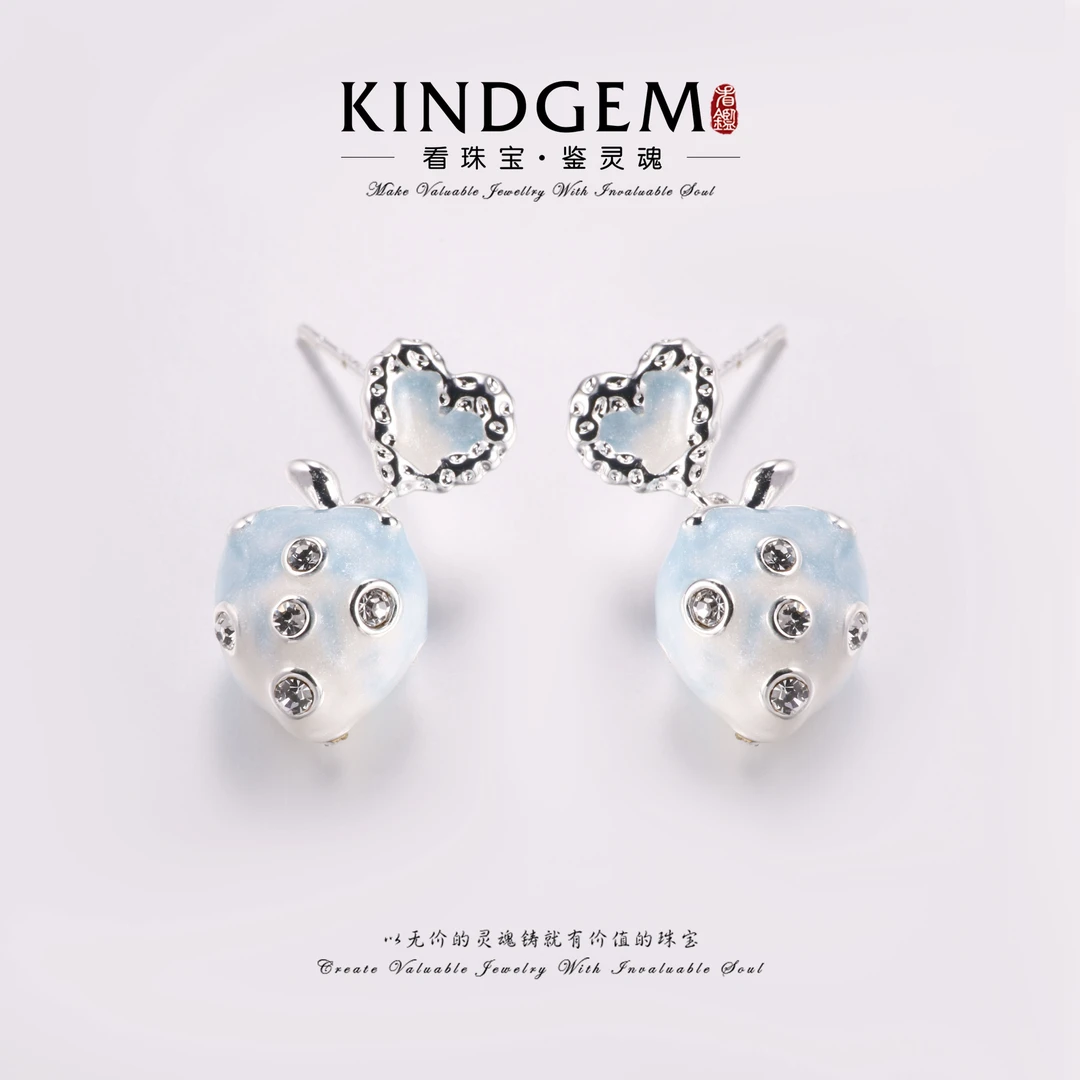 KindGem 气质轻奢草莓百搭时尚珐琅彩耳环C-33545