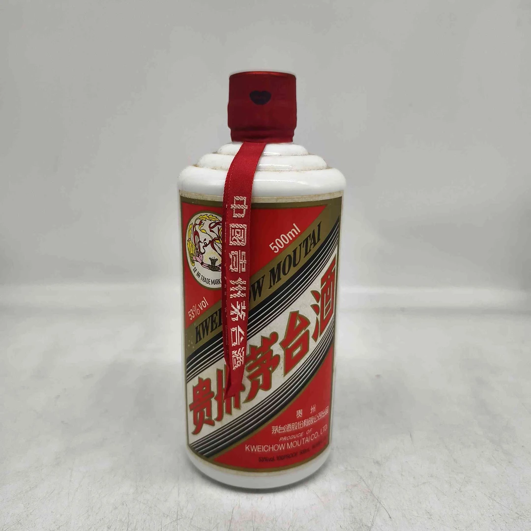2012年飞天茅台53度500ml50604