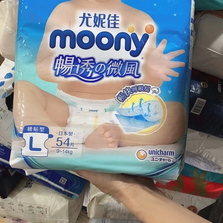 实木直播下单，默认微瑕