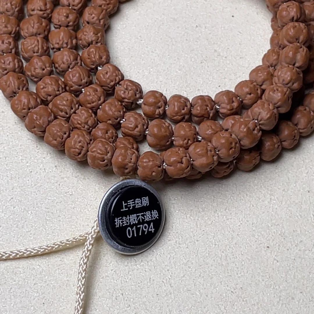 用***3金刚菩提吊坠梅朵