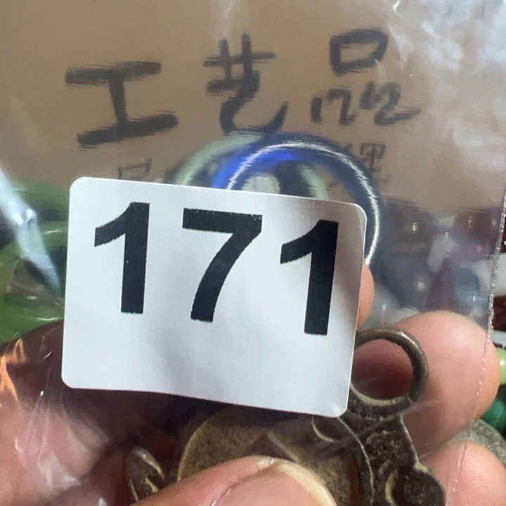 一***运AA0919闪购专属链接