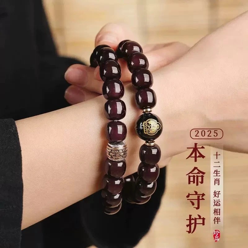 玉化溏心老料十二生肖菩提手串手链双圈新中式男款女款祥云桶珠