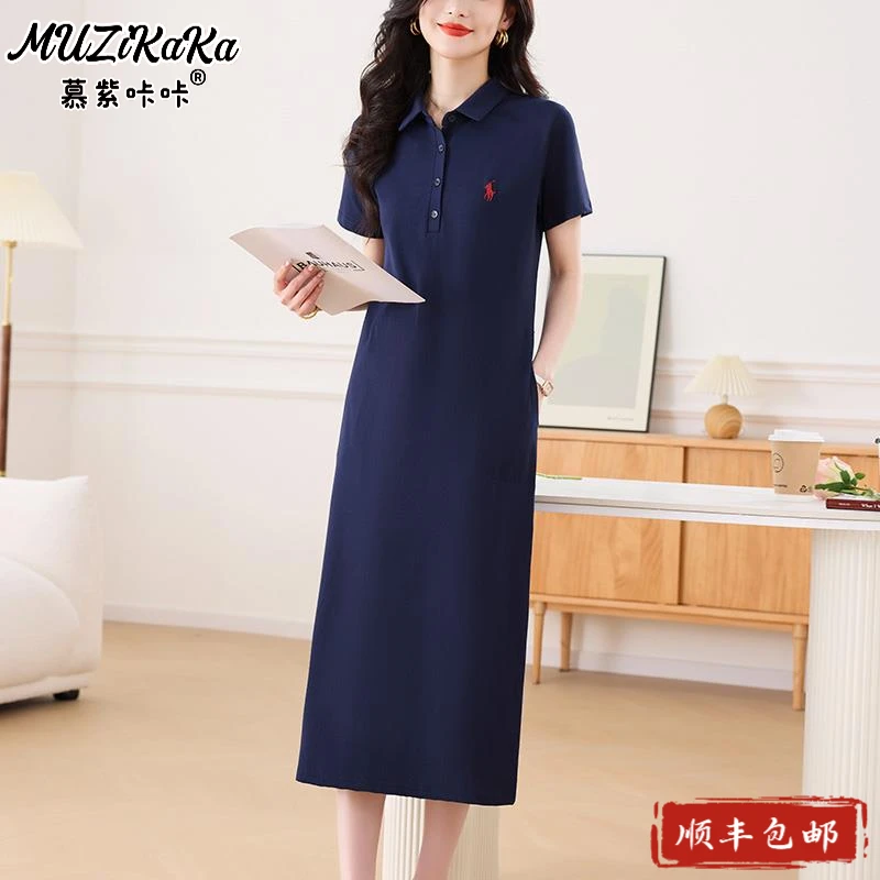 2025新款高端时尚polo领T恤A字连衣裙女过膝长裙夏季宽松休闲短袖
