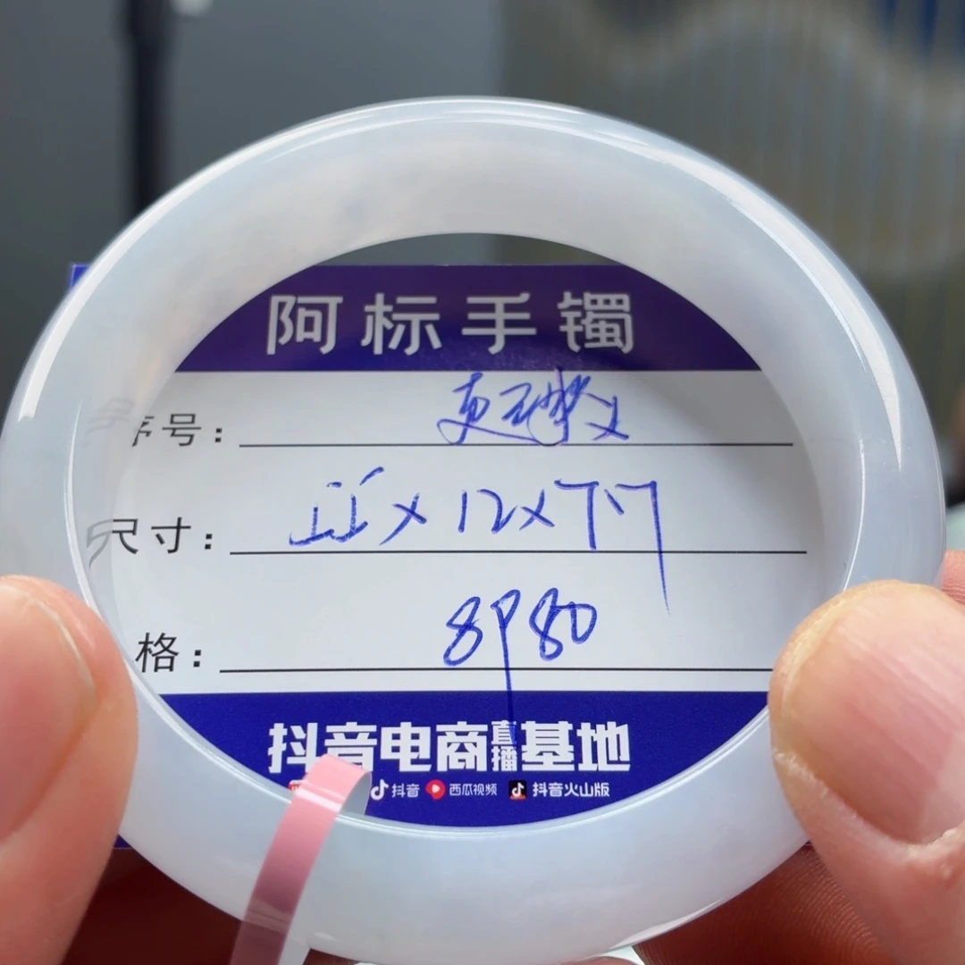 翡翠未镶嵌手镯翡翠手镯