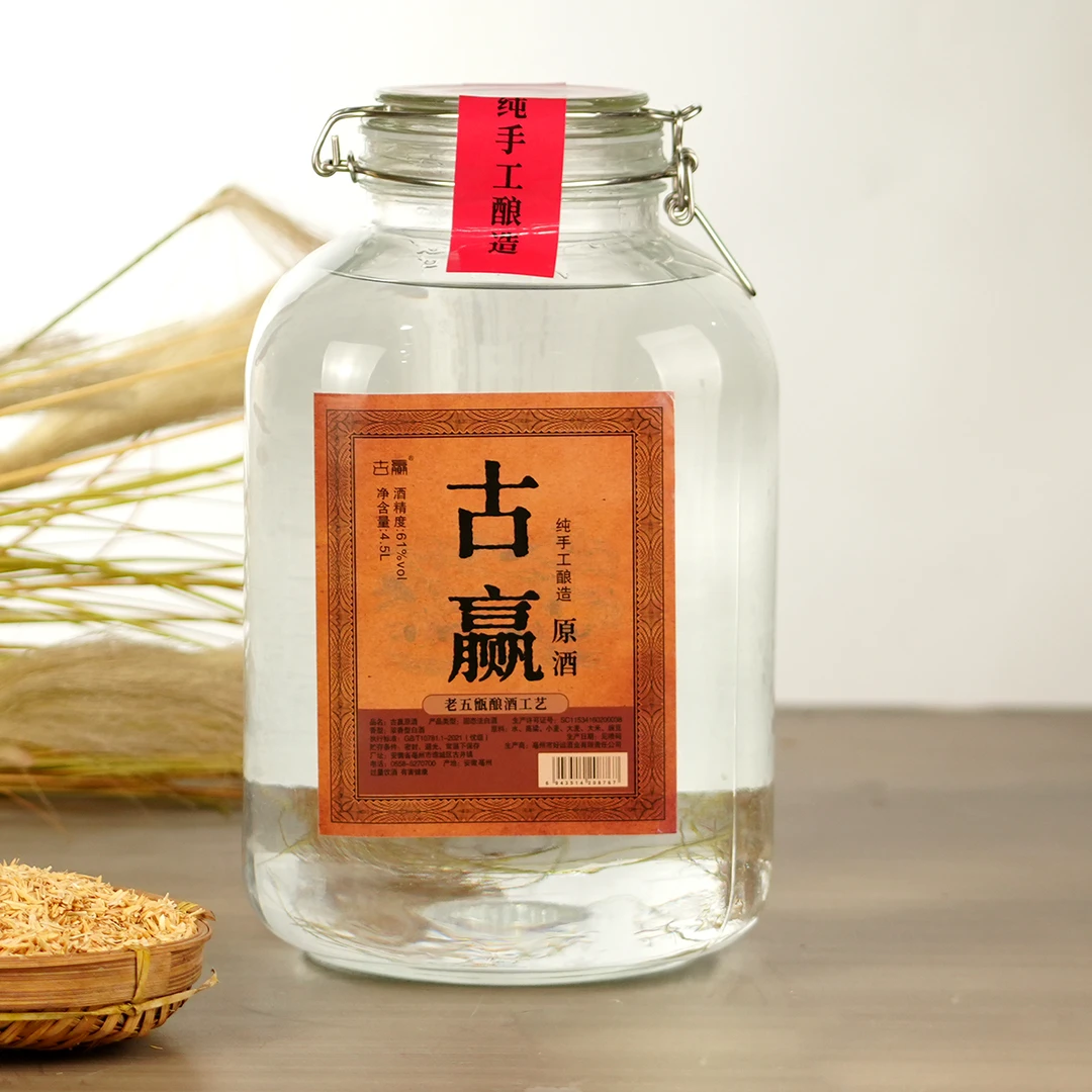 古赢原酒61度4.5升玻璃坛装61度