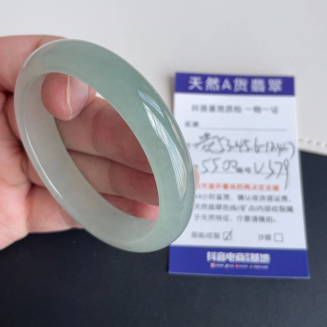 翡翠未镶嵌手镯翡翠