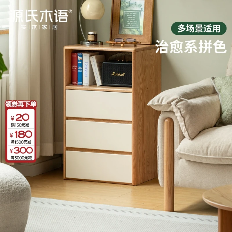 源氏木语实木电视柜边柜组合客厅原木储物柜橡木展示柜Y01MM0011