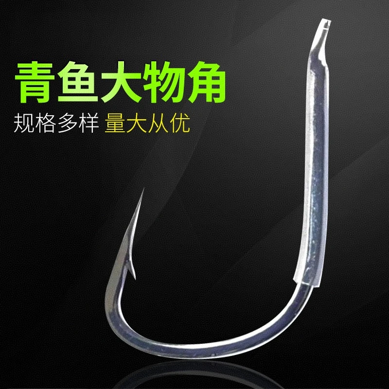 珠珠钓青鱼可钓可锚合规专用大物角鱼钩