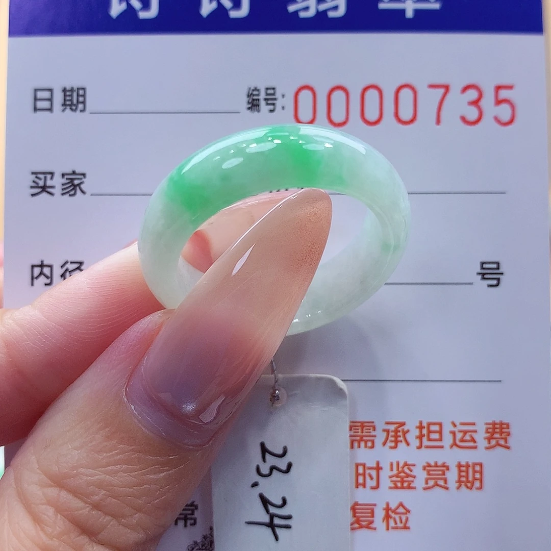 翡翠未镶嵌戒指缅甸A货