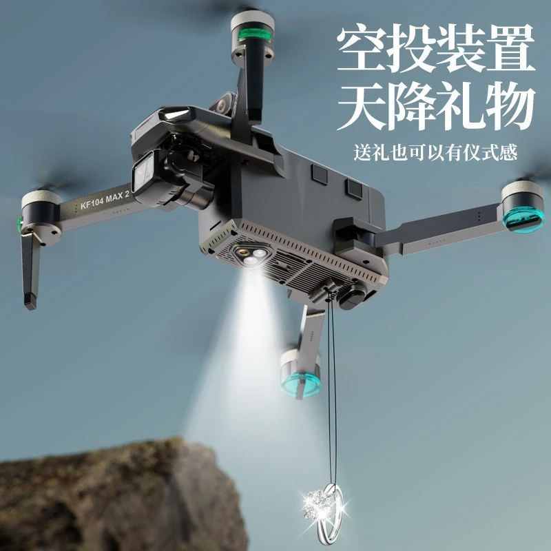 6.5英寸触屏遥控器GPS返航无人机数字图传避障高清航拍三轴防抖