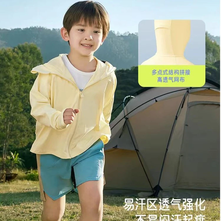 儿童透气防晒衣轻薄夏季户外运动连帽（095号-096号款）